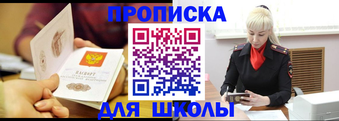 форма 3 в Дубовке