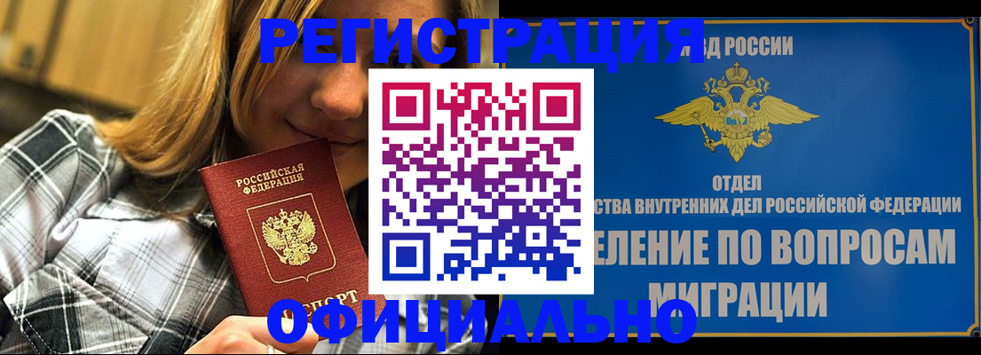 где прописаться в Дубовке